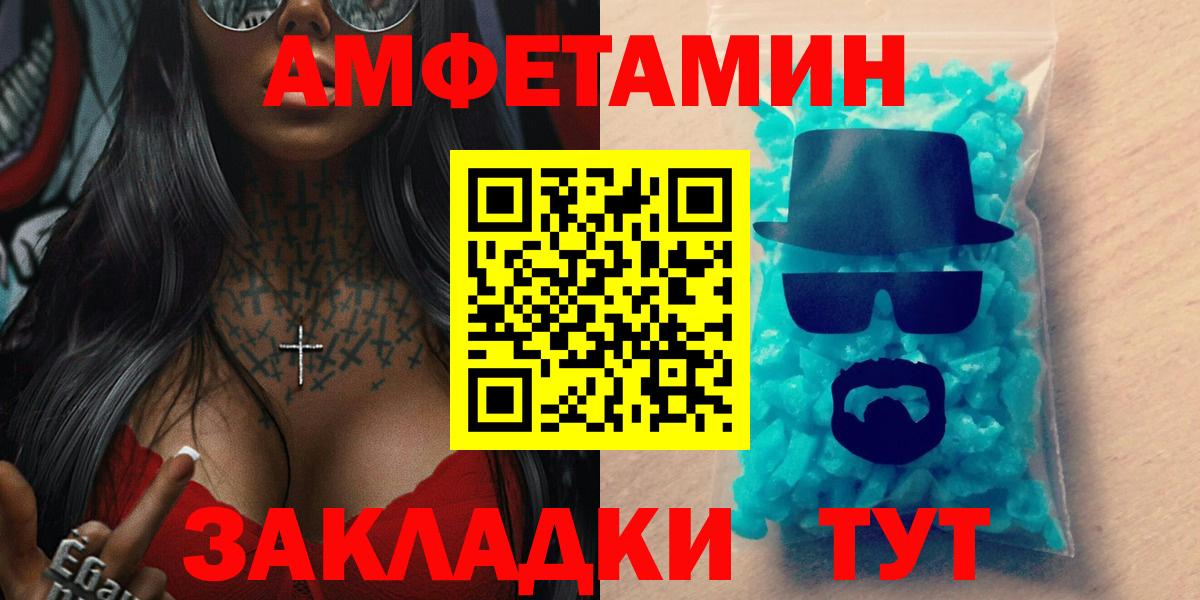 АМФ VHQ  Вход с VPN  АМФ  Черняховск 