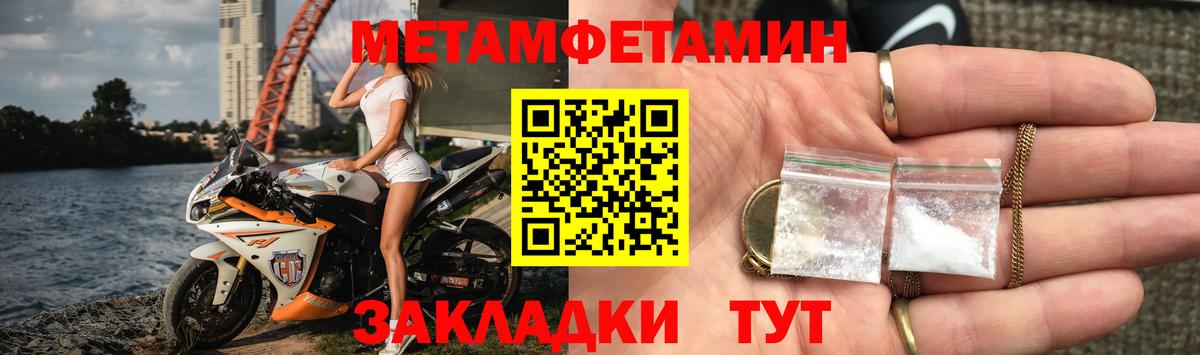 Амфетамин Premium Черняховск