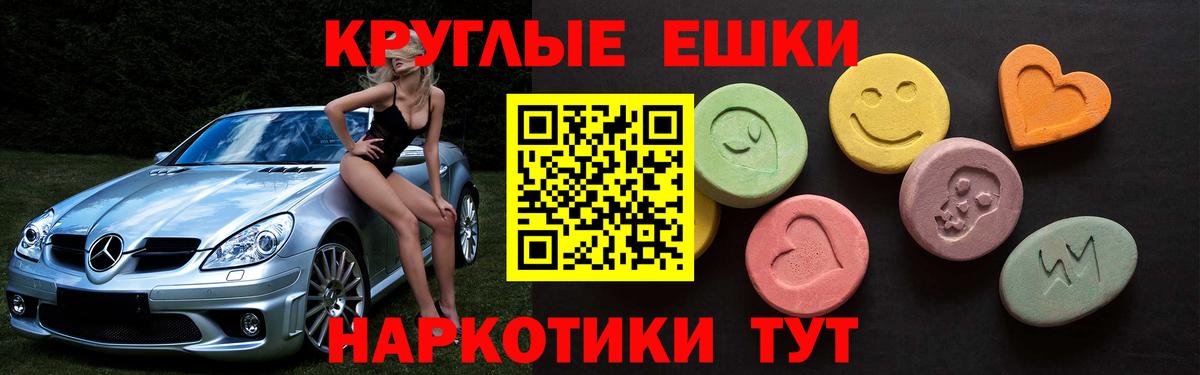 Ecstasy 99%  Вход с VPN  OMG ONION  Экстази 280мг  Черняховск  ЭКСТАЗИ 