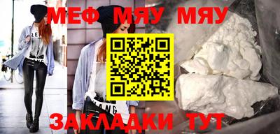 кокаин VHQ Краснодар