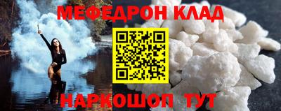 метадон Краснокаменск