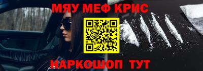 метадон Краснокаменск