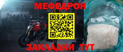 кокаин VHQ Краснодар