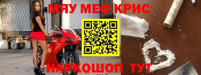 MDMA Краснознаменск