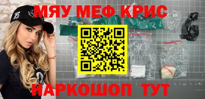 кокаин VHQ Краснодар