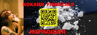MDMA Краснознаменск
