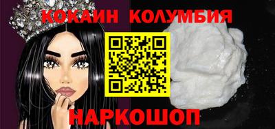 кокаин VHQ Краснодар