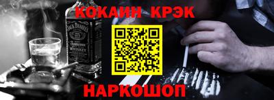 кокаин VHQ Краснодар