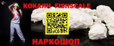 кокаин VHQ Краснодар