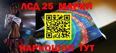 метадон Краснокаменск