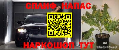 MDMA Краснознаменск