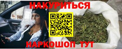 метадон Краснокаменск