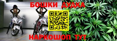 метадон Краснокаменск