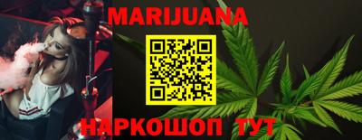 метадон Краснокаменск