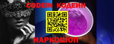 метадон Краснокаменск