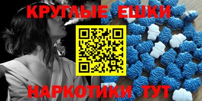 MDMA Краснознаменск