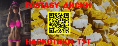 метадон Краснокаменск