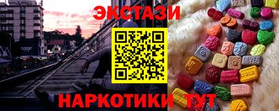 метадон Краснокаменск