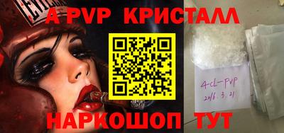 мяу мяу мука Комсомольск-на-Амуре