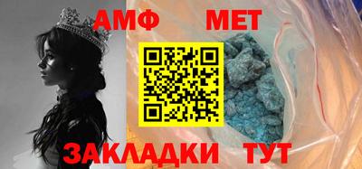 метадон Краснокаменск