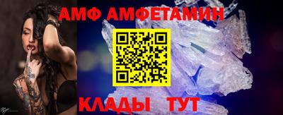 кокаин VHQ Краснодар