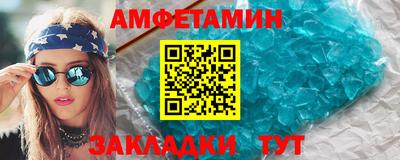 кокаин VHQ Краснодар
