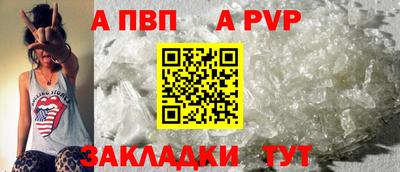 кокаин VHQ Краснодар