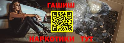 метадон Краснокаменск