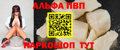 кокаин VHQ Краснодар