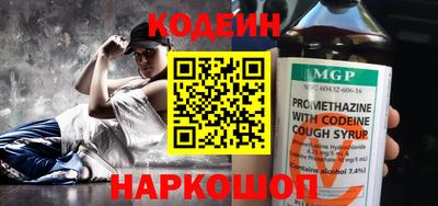 кокаин VHQ Краснодар