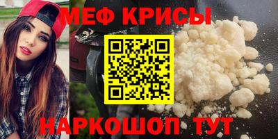 кокаин VHQ Краснодар