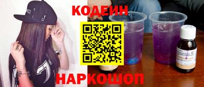 метадон Краснокаменск