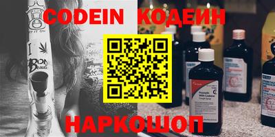 кокаин VHQ Краснодар