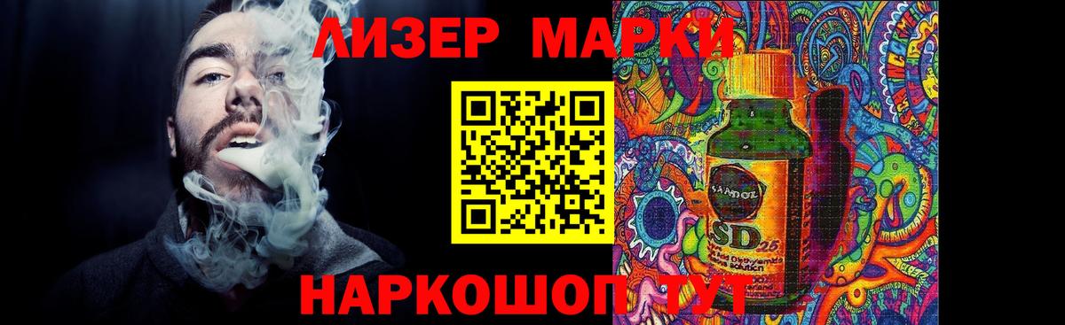 LSD-25 экстази кислота  LSD-25 экстази кислота  Черняховск  ЛСД экстази  Вход с VPN 