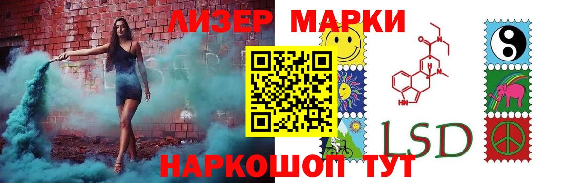 LSD-25 экстази кислота Черняховск