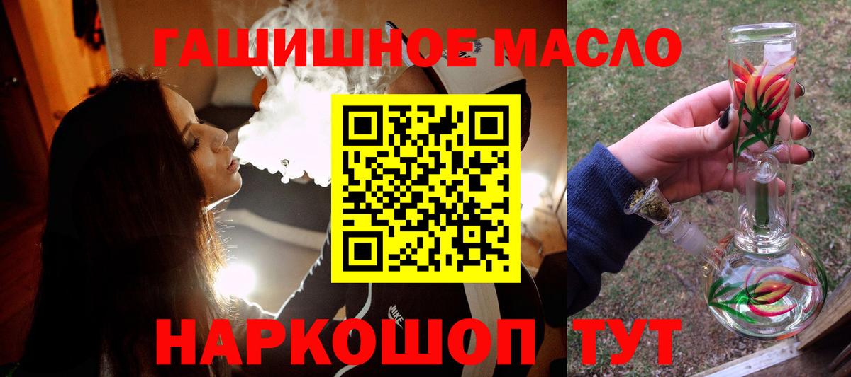 Черняховск  МЕГА   Дистиллят ТГК вейп  где продают наркотики  Вход с VPN  Дистиллят ТГК вейп 
