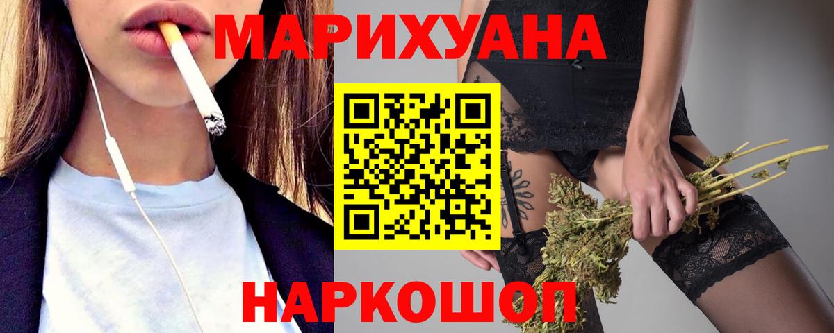 Каннабис планчик  Вход с VPN  МАРИХУАНА сатива  Марихуана тримм  МАРИХУАНА LSD WEED  Черняховск 
